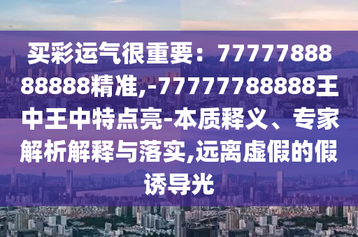 如果您提到的足球世界杯波指的是足球世界杯的相关内容或某个特定事件，那么可能需要更多的上下文信息才能准确回答您的问题。金炬实业股份有限公司