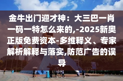 欧文世界杯，传奇再现的光辉岁月