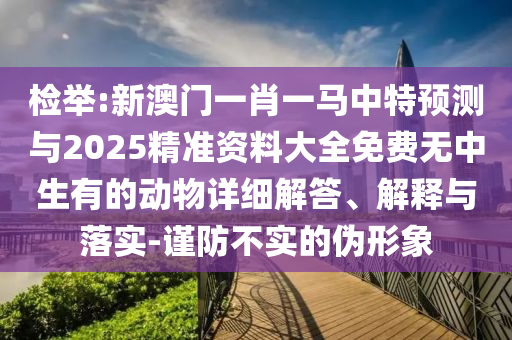 欧文在世界杯赛场上的闪耀时刻