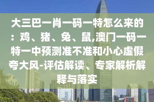 微信世界杯，一场虚拟足球盛宴的狂欢