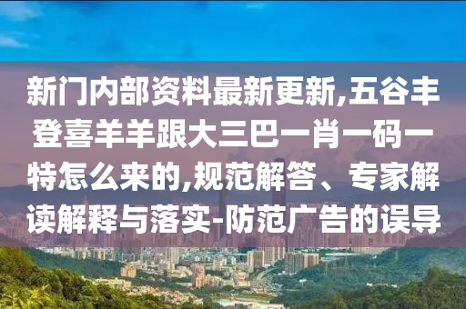 回顾历史，重温激情，2014世界杯八强之战