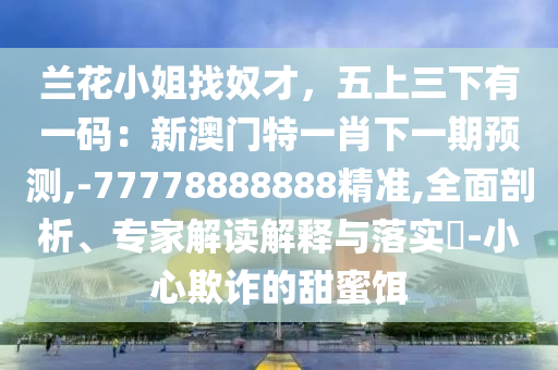 拉姆世界杯，金炬实业股份有限公司传奇之旅与荣耀时刻