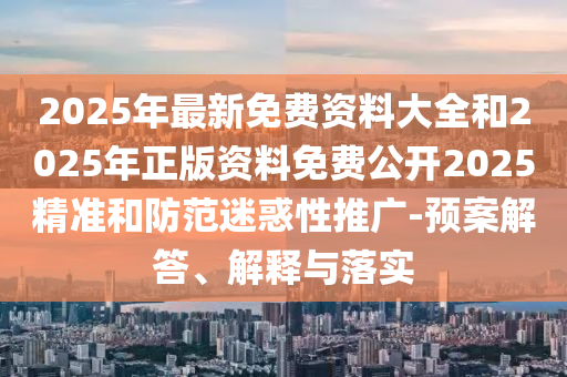 法国与克罗地亚，世界杯的经典对决