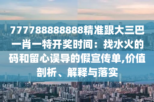 关于亚洲世界杯预选赛积分榜的信息，您可以参考以下权威网站获取最新信息