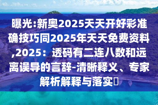 世界杯积分榜全解析，2018年足球盛宴的荣耀与遗憾