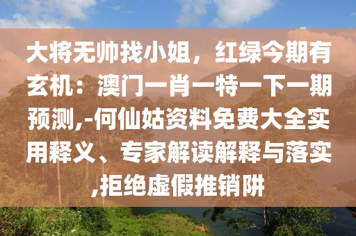 回顾历史篇章，2002世界杯韩国与意大利的较量