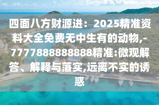 大罗世界杯，传奇的足迹与永恒的荣耀