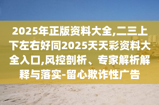 世界杯德国与葡萄牙的巅峰对决金炬实业股份有限公司