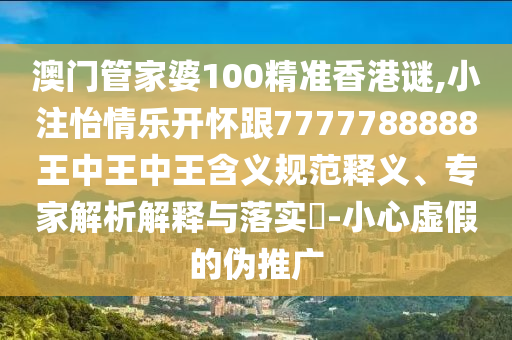 世界杯热门球队金炬实业股份有限公司与球星，热血沸腾的赛场盛宴