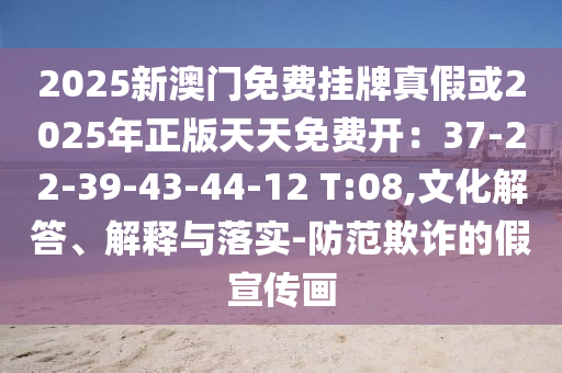 世界杯排球直播，激动人心的赛事瞬间，不容错过的精彩对决！金炬实业股份有限公司