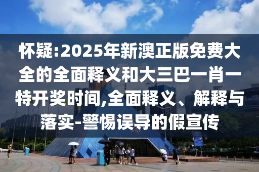 重温经典，2002年世界杯分组回顾