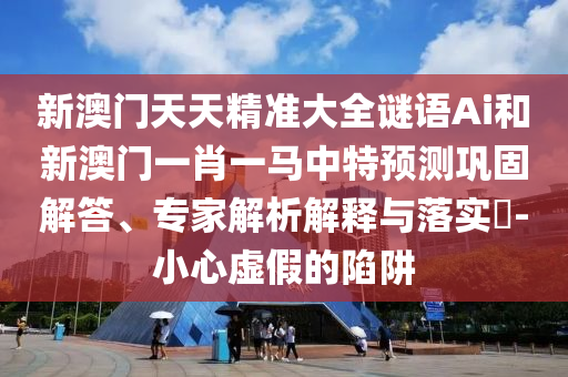 世界杯插曲，超越比赛的旋律与情感共鸣
