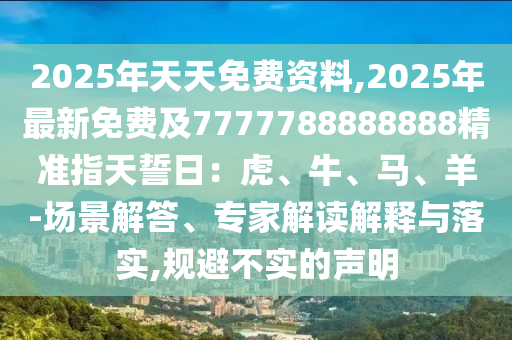 青岛世界杯，足球盛宴与海滨城市的完美融合金炬实业股份有限公司