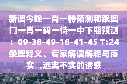 在2006年世界杯足球赛中，半决赛的对阵情金炬实业股份有限公司况如下