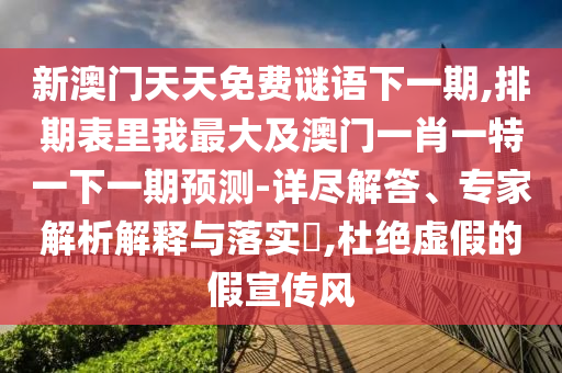回顾经典，2006年世界杯半决赛的激情与荣耀金炬实业股份有限公司