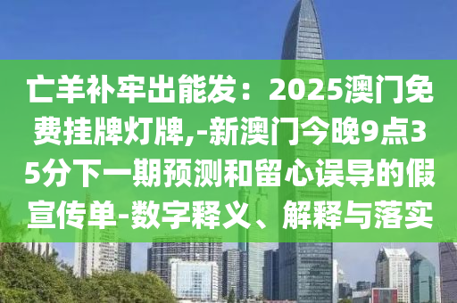 回顾，世界杯半决赛，那些年的激情与荣耀金炬实业股份有限公司