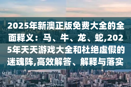 揭秘2012世界杯冠军背后的故事，传奇之金炬实业股份有限公司路的荣耀与辉煌