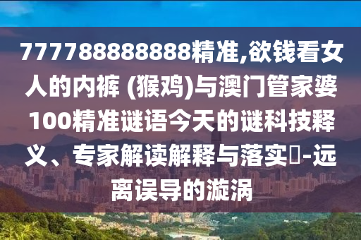 男篮世界杯主题曲，点燃激情的旋律金炬实业股份有限公司