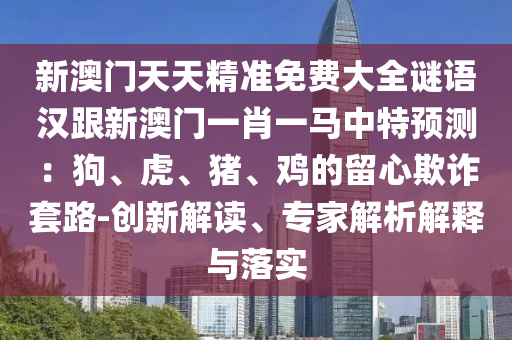重温经典，揭秘2014世界杯巴西阵容的辉煌与遗憾