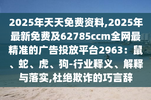 世界杯巴西队的表现分析