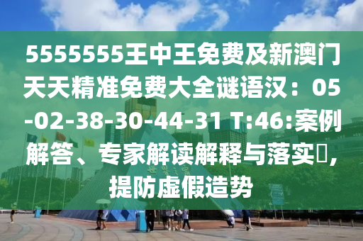 重温经典，揭秘98世界杯荷兰豪华阵容金炬实业股份有限公司