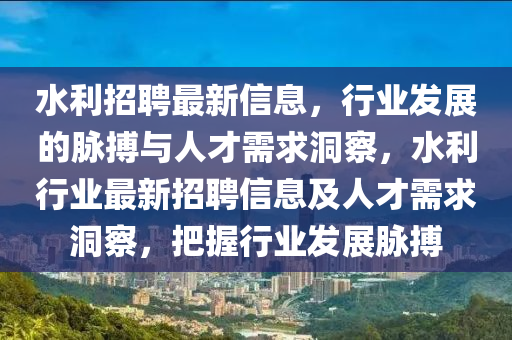 世界杯的收入，经济繁荣与社会发展的助推器金炬实业股份有限公司