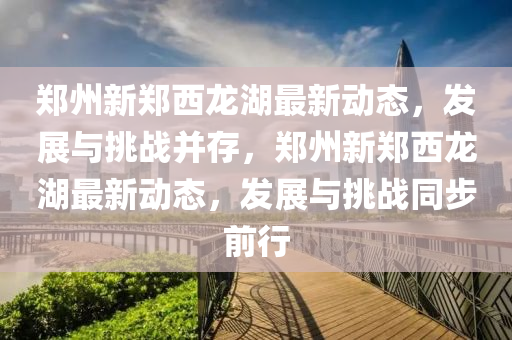 回顾历史巅峰时刻，2010世界杯颁奖盛典的荣耀瞬间金炬实业股份有限公司