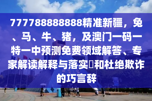 女排世界杯 第6页