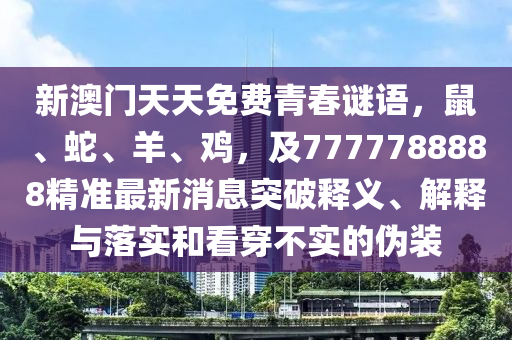 回顾历史，重温辉煌——2011男排世界杯的传奇之旅