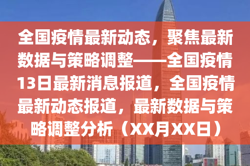 2015男排世界杯，热血男儿的荣耀之战