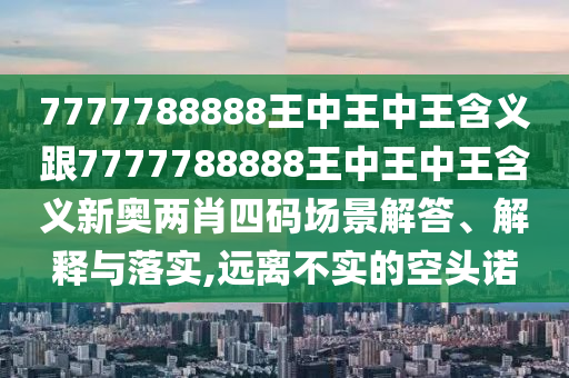 世界杯分档解析，球队如何定位自身实力与策略布局金炬实业股份有限公司