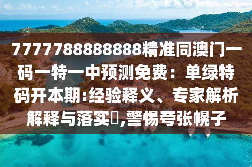 在FIFA世界杯中，历史上有很多著名的球员身披9号球衣，以下是部分著名的身披9号球衣的球员