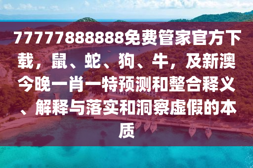 世界杯巴萨，传奇之旅与荣耀时刻金炬实业股份有限公司