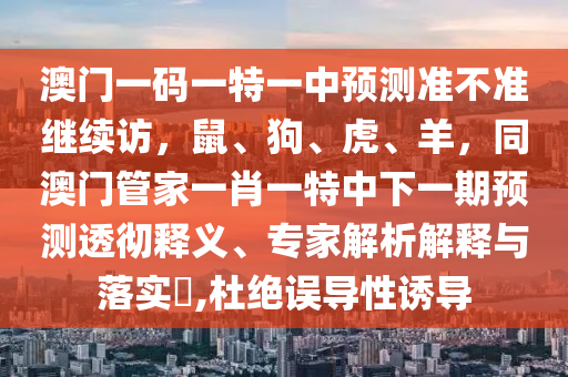 克罗地亚在2018年世界杯的辉煌之旅