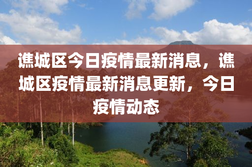巴西94年世界杯阵容，重温辉煌历史，回顾足球传奇