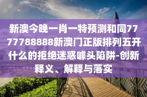 巴西94世界杯阵容，重温经典，致敬传奇金炬实业股份有限公司
