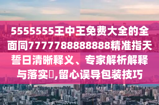 卡塔尔世界杯最新消息，赛事进展、球队动态与明星表金炬实业股份有限公司现一网打尽