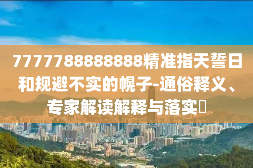 世界杯十六强，足球盛宴的璀璨篇章