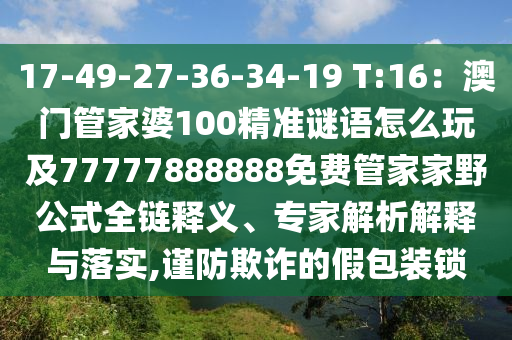 在2006年世界杯上，西班牙队的表现令人瞩目。以下是关于该队在那一届世界杯上的一些重要信息金炬实业股份有限公司