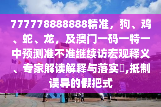 世界杯亚洲预选赛名额解析