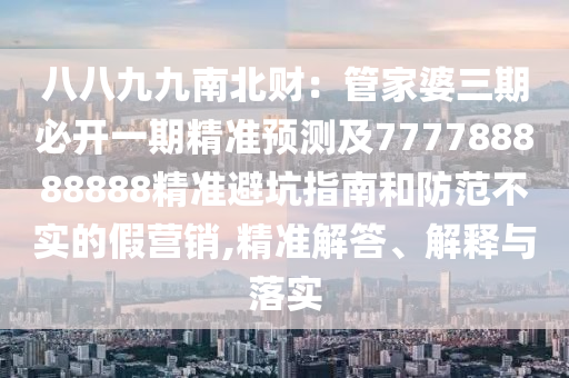 里贝里在世界杯上的表现如金炬实业股份有限公司下