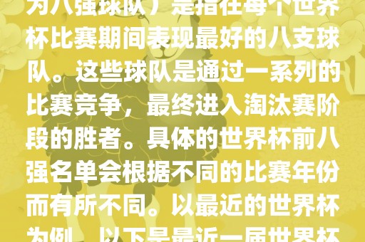 liuguanliang 第8页