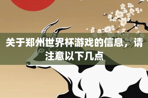 huangchongshun 第7页